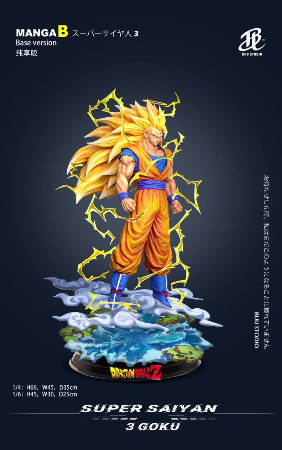 Dragonball Buu studio | 【Pre-Order】Buu Studio Ss3 Goku