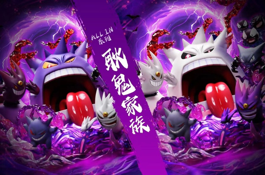 Pre-Order AM studio | 【Pre-Order】 Am Studio Gengar Family With Light