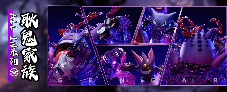 Pre-Order AM studio | 【Pre-Order】 Am Studio Gengar Family With Light