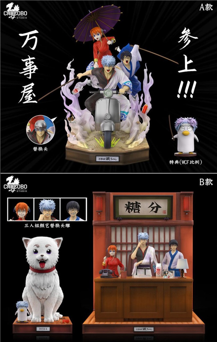 Pre-Order Chocobo Studio | 【Pre-Order】Chocobo Studio 1/7 Gintama