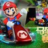 Pre-Order PSD&NS | 【Pre-Order】Psd&Ns Studio Mario