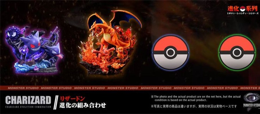 Pre-Order Monster STUDIO | 【Pre-Order】Monster Studio Charizard With Led