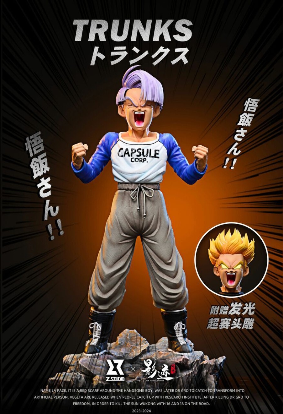 Pre-Order Z Studio | 【Pro-Order】Z Studio 1/6 Trunks