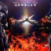 Pre-Order JacksDo Studio | 【Pre-Order】Jacksdo Studio Hokuto No Ken Nioh