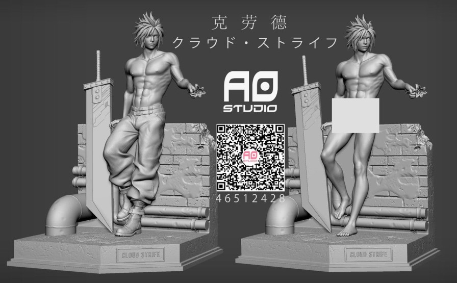 Pre-Order AO Studio | 【Pre-Order】Ao Studio 1/6 Cloud