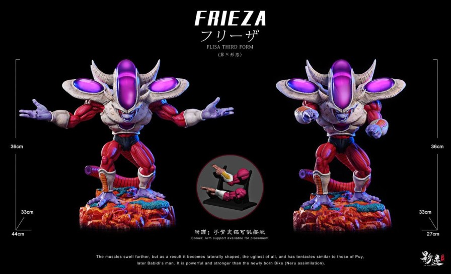 Pre-Order DIM STUDIO | 【Pre-Order】Dim Studio Frieza Third Form