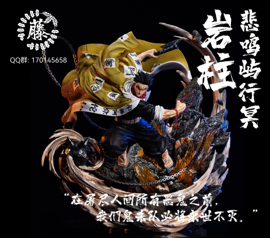 In-Stock ZTH Studio | 【In-Stock】Zth Studio 1/5 Himejima Gyoumei Ex
