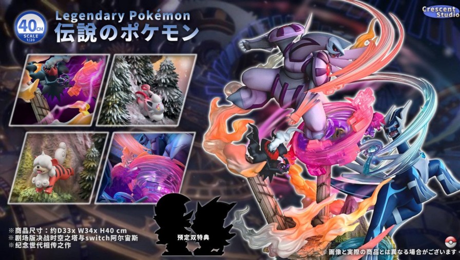 Pre-Order Crescent Studio | 【Pre-Order】Crescent Studio Palkia & Dialga