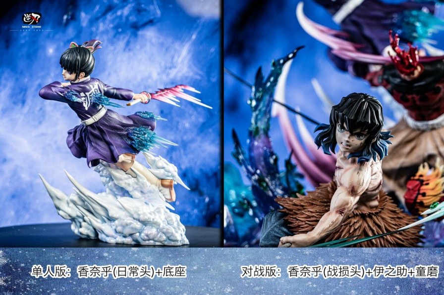 Pre-Order NIREN Studio | 【Pre-Order】Niren Studio Hashibira Inosuke & Tsuyuri Kanao With Led