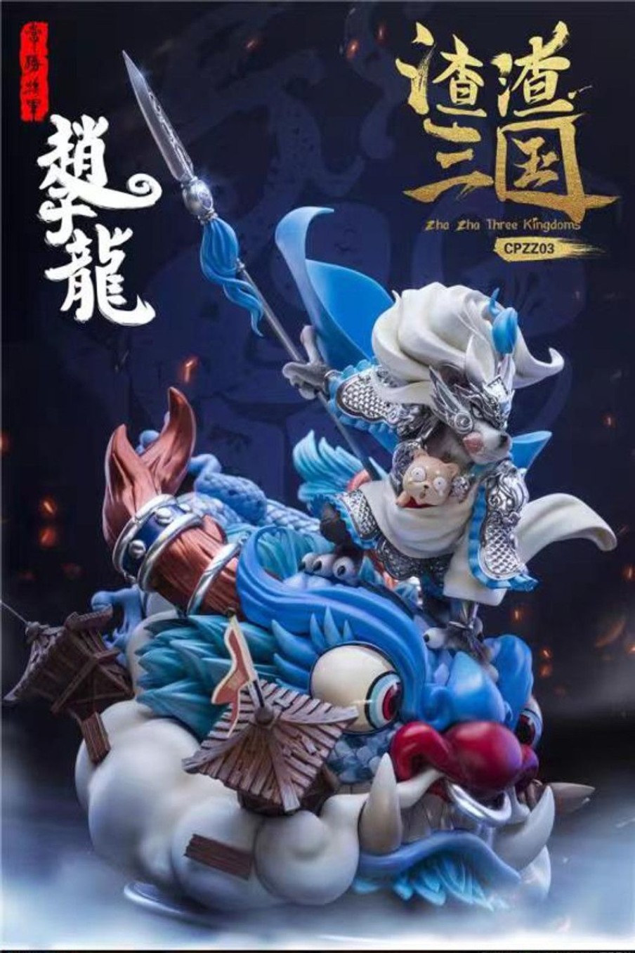 Pre-Order Coreplay STUDIO | 【Pre-Order】Coreplaystudiozhaozilong Resin Statue