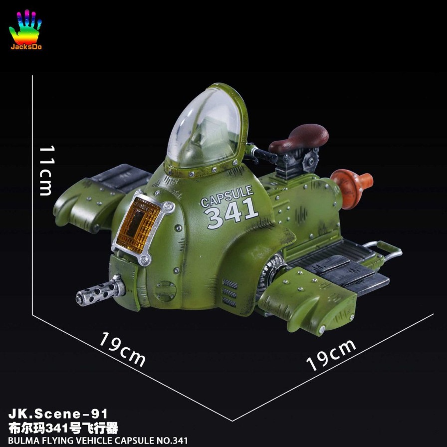 Pre-Order JacksDo Studio | 【Pre-Order】Jacksdo Studio Bulma Flying Vehicle Capsule No.341