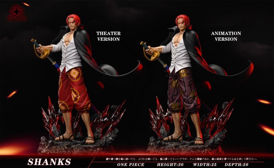 Pre-Order Dream Studio | 【Pre-Order】Dream Studio Pop Shanks