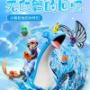 Pre-Order AM studio | 【Pre-Order】Am Studio Lapras Group