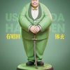 Pre-Order YuanMeng Studio | 【Pre-Order】Yuanmeng Studio Ushoda Hachigen