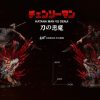 Pre-Order ZaoHua Studio | 【Pre-Order】Zaohua Studio 1/6 Katana Vs Denji