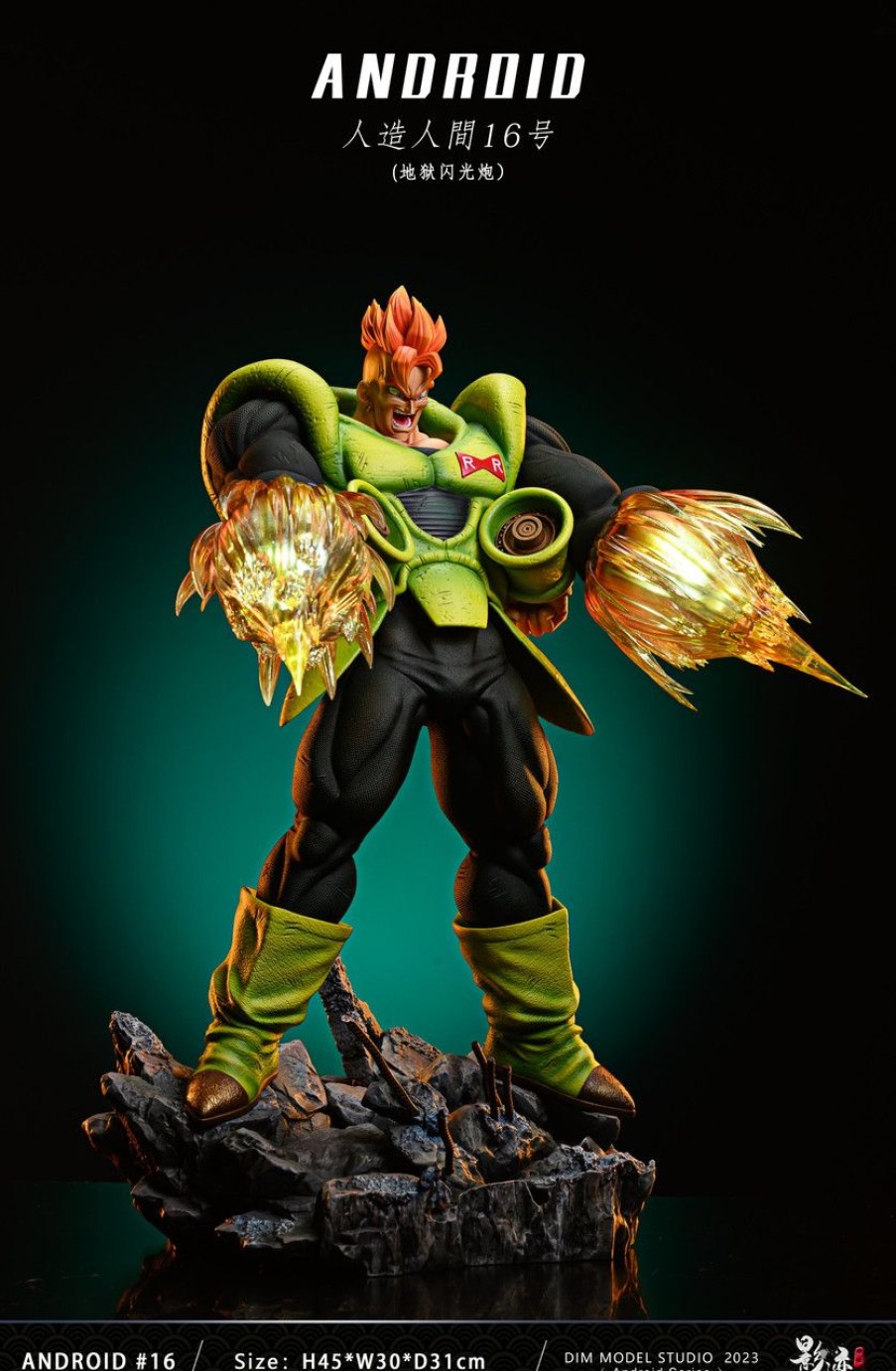 Pre-Order DIM studio | 【Pre-Order】Dim Studio 1:6 Android 16