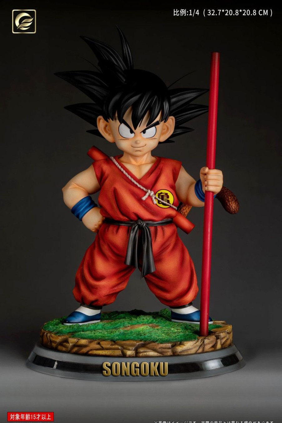 Pre-Order FC studio | 【Pre-Order】Figure Class Kid Goku 1:4/1:1