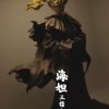 Pre-Order MW Studio | 【Pre-Order】Mw Studio 1/6 Elden Ring 'Witch'