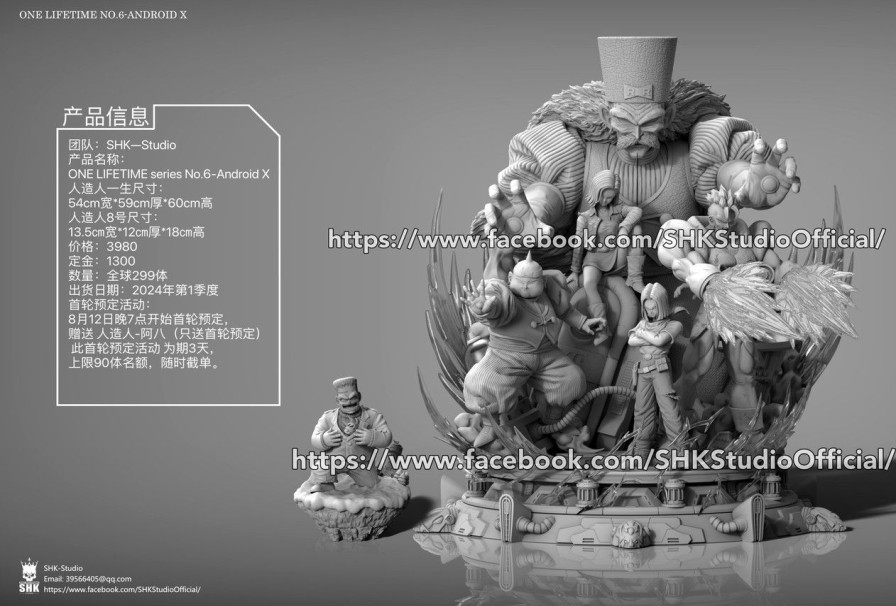 Pre-Order SHK studio | 【Pre-Order】Shk Studio One Lifetime Series No.6-Android X