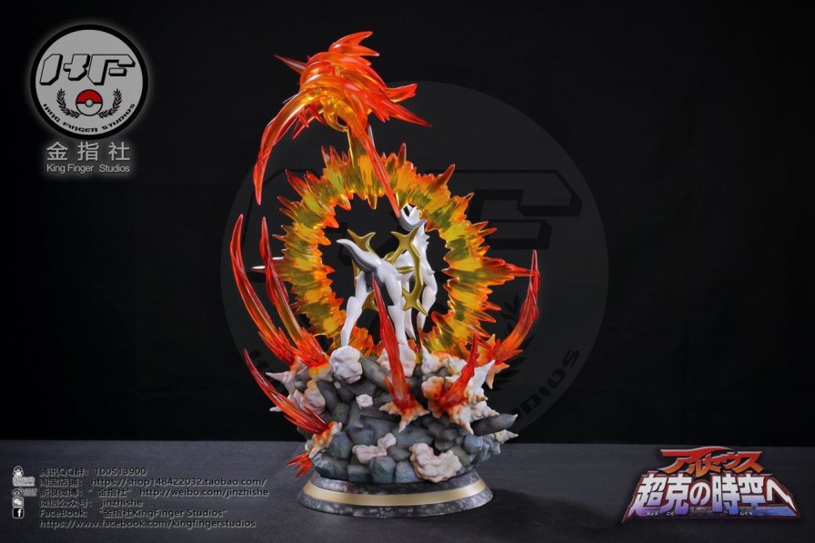 Pokemon Fanatic Anime Store | 【In-Stock】King Figure Arceus Free Shipping