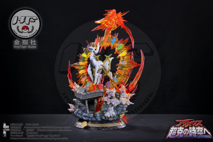 Pokemon Fanatic Anime Store | 【In-Stock】King Figure Arceus Free Shipping