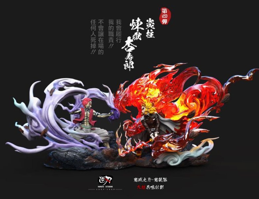 In-Stock NIREN studio | 【In-Stock】Niren Studio Rengoku Vs Akaza Ex Free Shipping