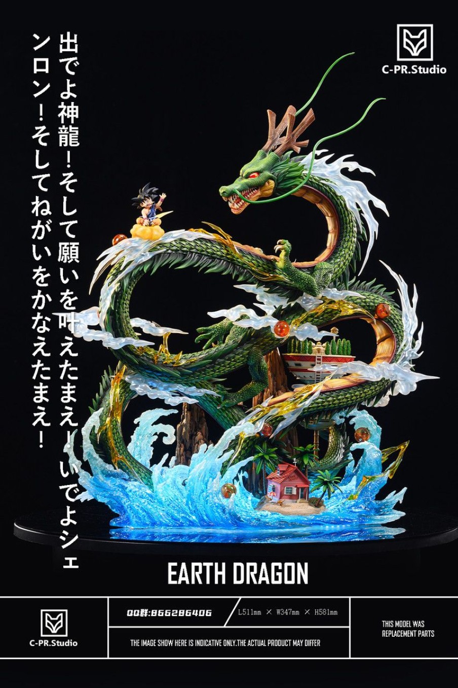 Pre-Order CPR studio | 【Pre-Order】Cpr Studio Earth Shenron