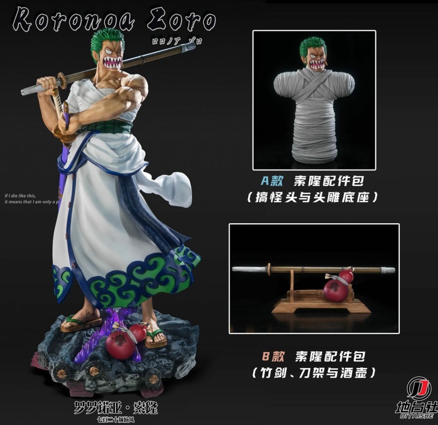 Pre-Order DITAISHE Studio | 【Pre-Order】Di Tai She Studio 1:3/1:6 Zoro Upgrade Bag