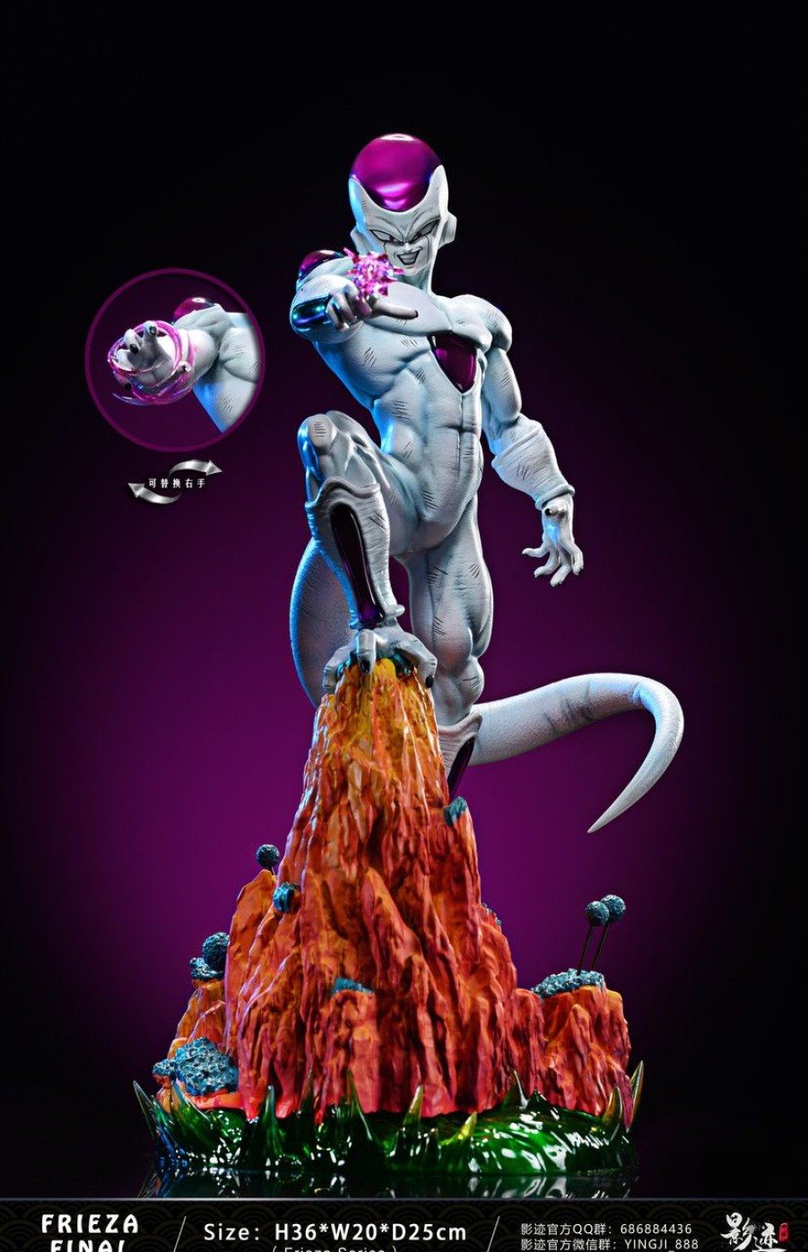 Pre-Order DIM STUDIO | 【Pre-Order】Dim Studio Frieza 4Th Form