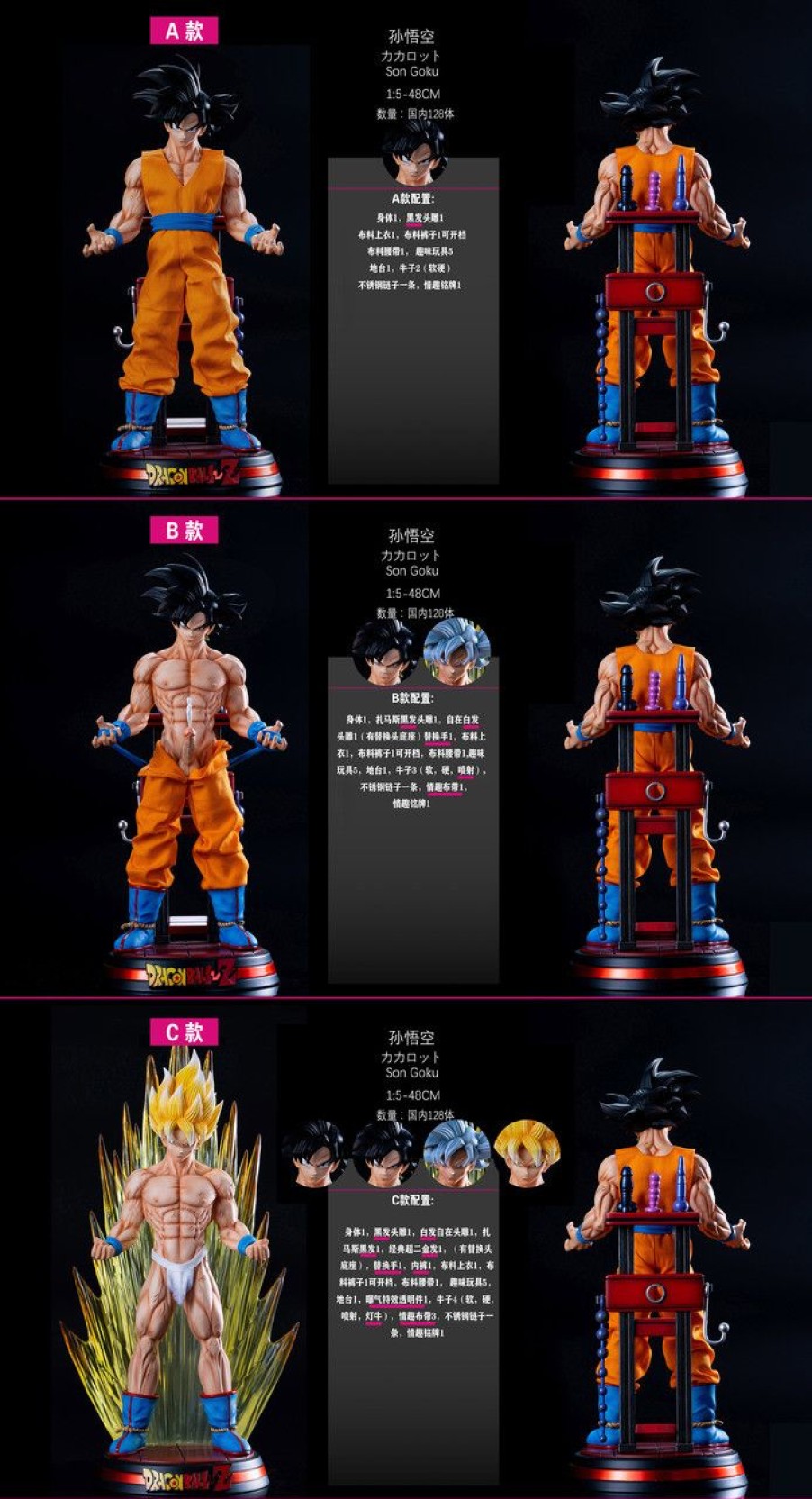 Pre-Order Hyperspace Studio | 【Pre-Order】Hyperspace Studio 1/5 Sexy Boy Goku