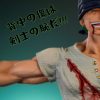 Pre-Order DiTaiShe Studio | 【Pre-Order】Ditaishe Studio Roronoa Zoro