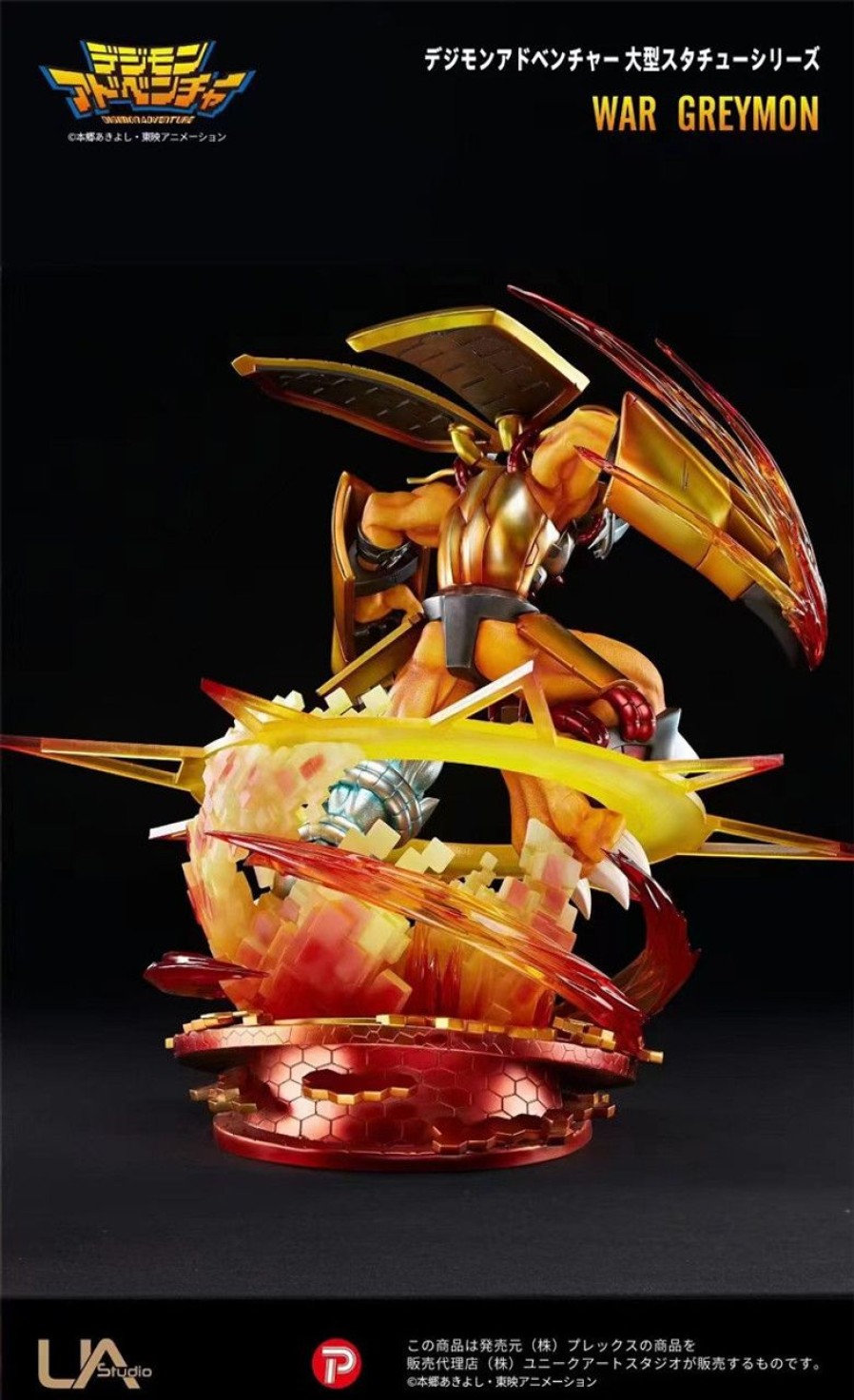 Pre-Order UNiQUE ART Studio | 【Pre-Order】Unique Art Studio 1/4 War Greymon & Yagami Taichi Licensed