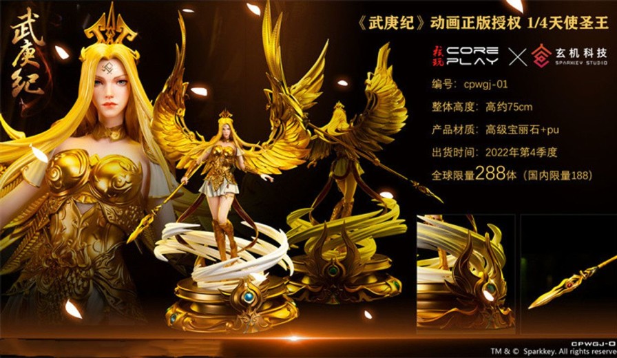 Pre-Order Coreplay Studio | 【Pre-Order】Coreplay Studio 1/4 'Tianshishengwang'