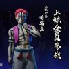 Pre-Order WW Studio | 【Pre-Order】Ww Studio Demon Slayer Akaza